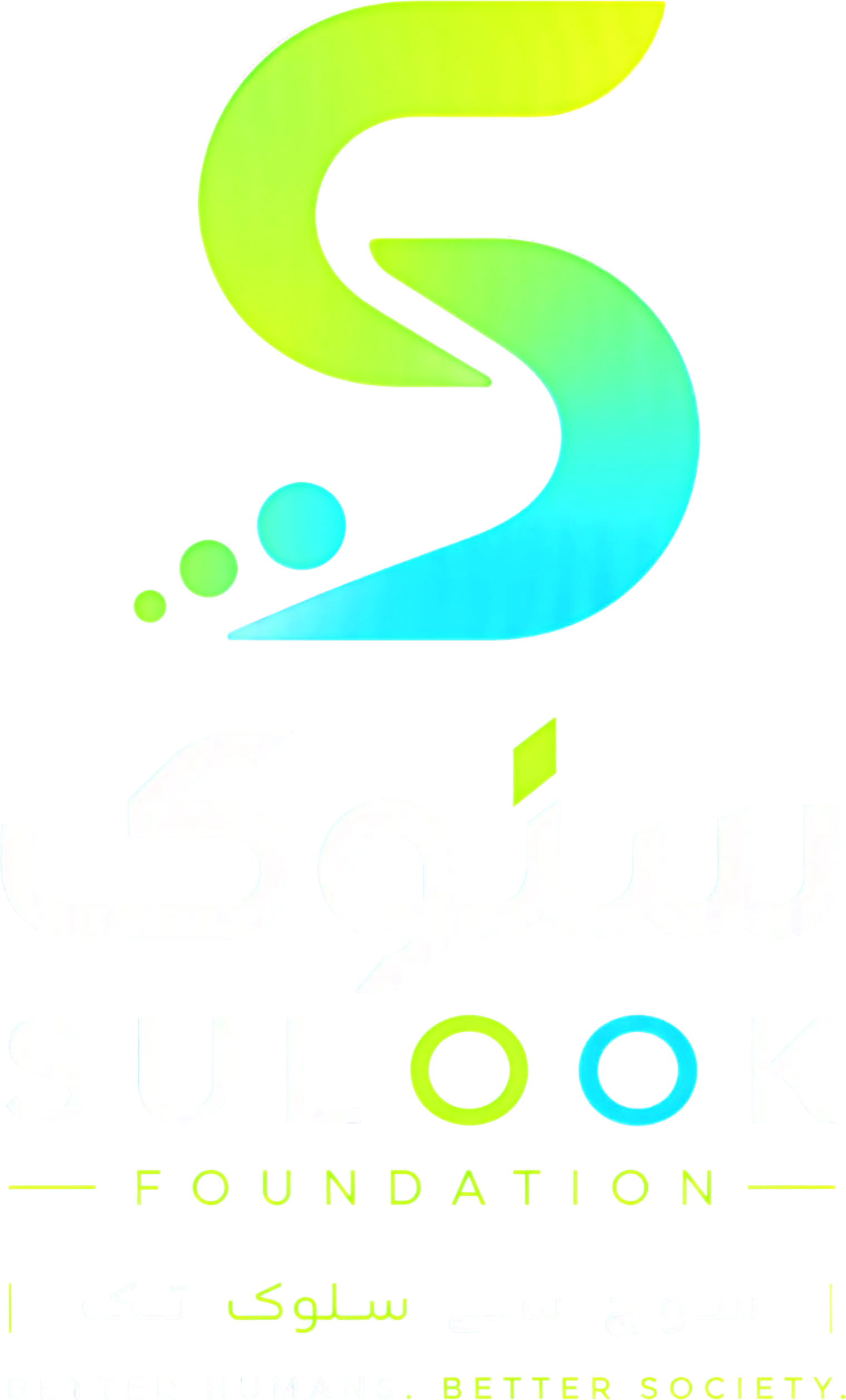 Sulook Foundation